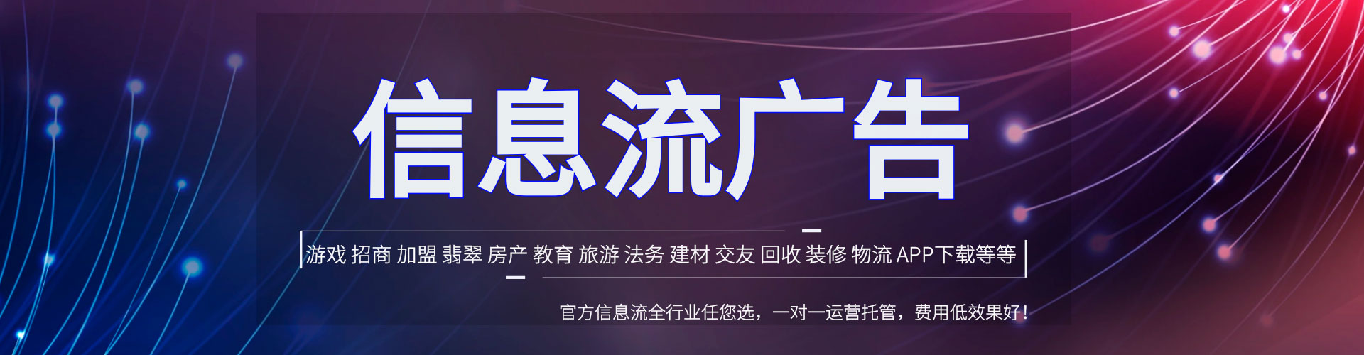 包头百度sem